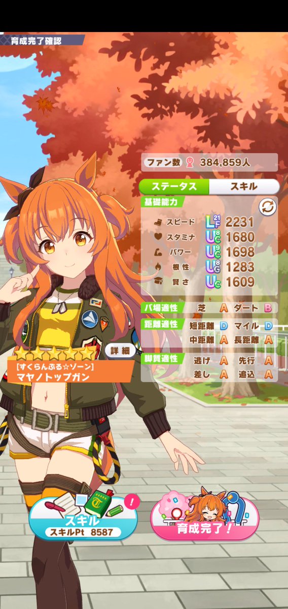 紅月っち♡ tweet media