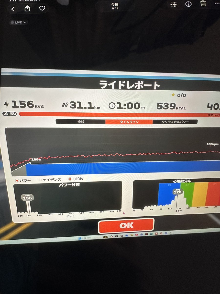 ジークン tweet media