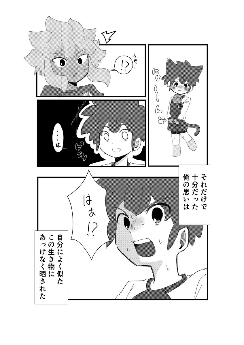 えび🍤 tweet media