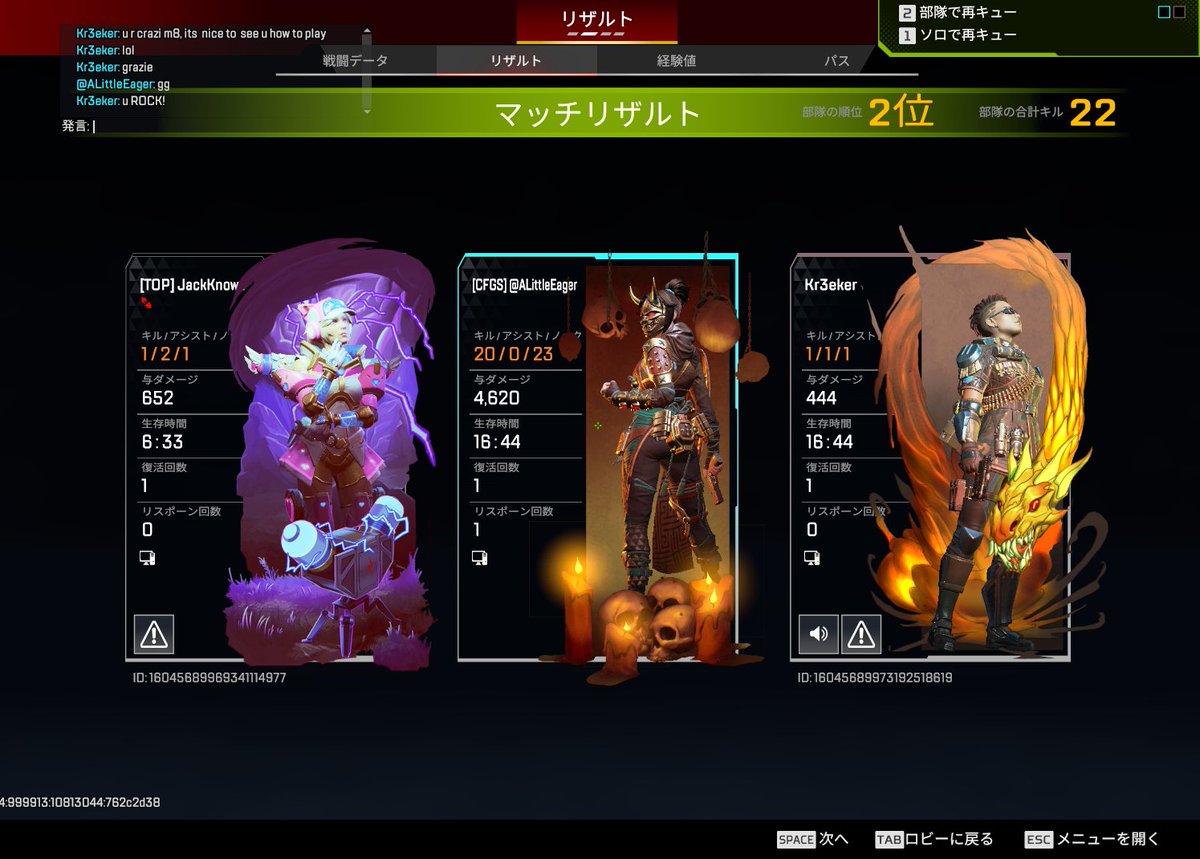 1 viewer faide clone 🥶