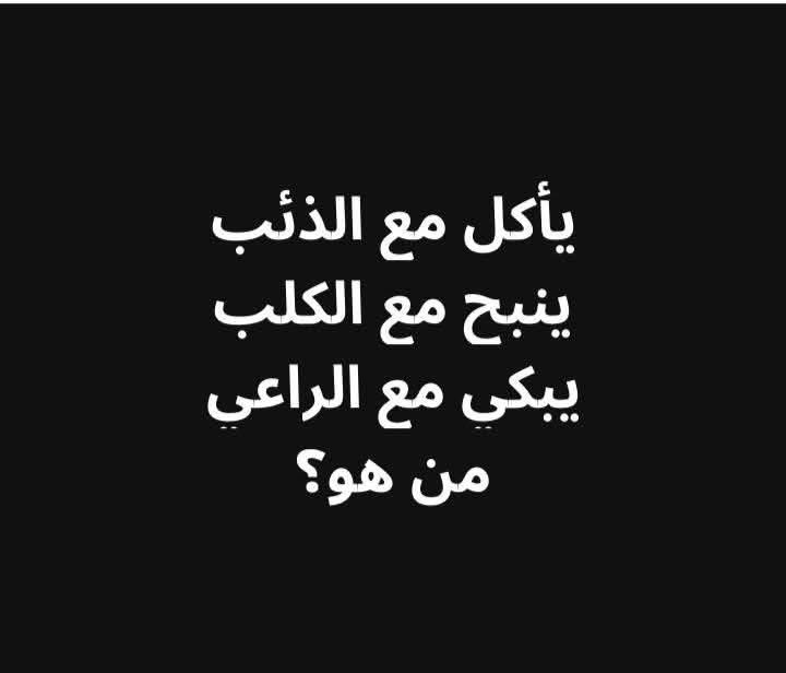 نسيم الديني tweet media