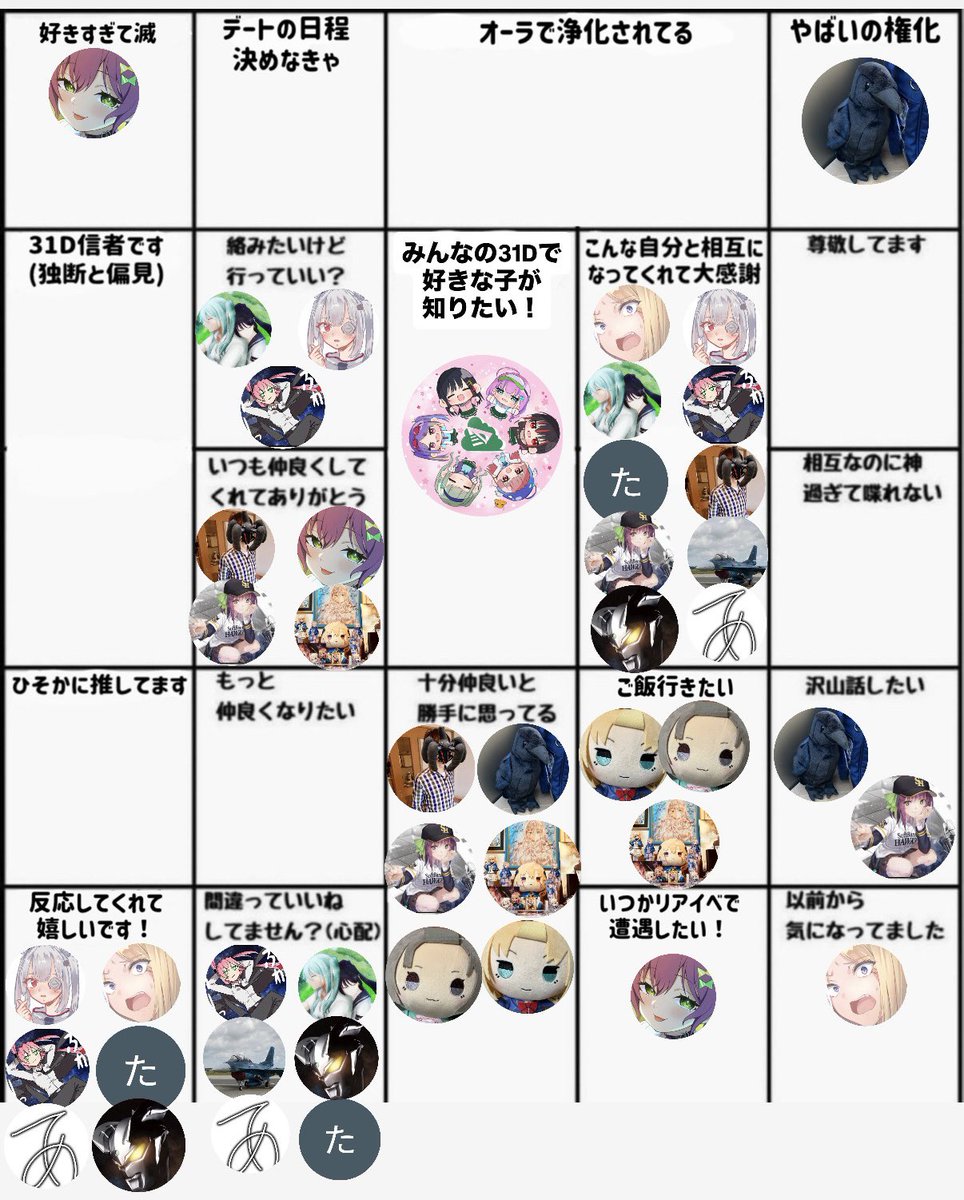 りーくん tweet media