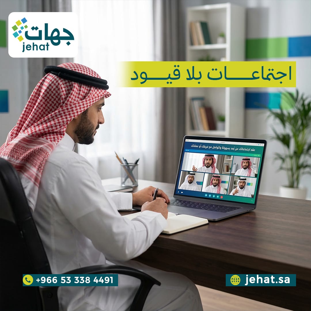 منصة جهات tweet media