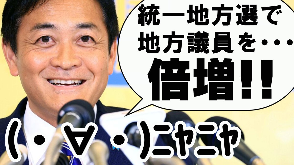 艦長田中 tweet media