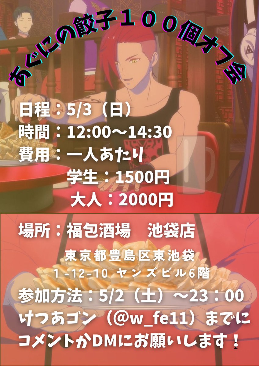 けつあゴン tweet media