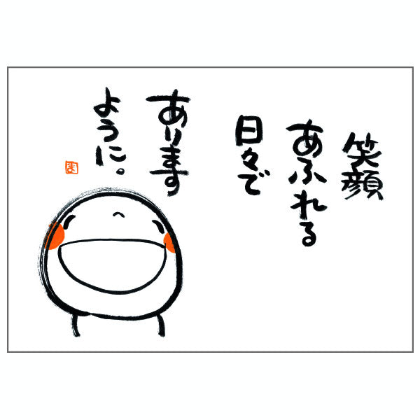 酒雑魚NEEDガイドマスターほなちほ推し✨🥂🍮🐻❄🌸🥰🌱🐷 tweet media