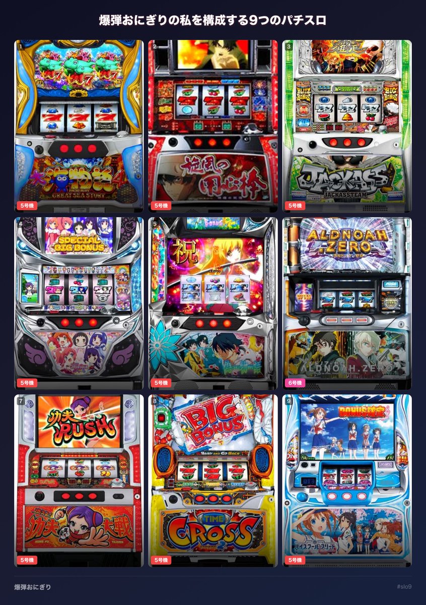 爆弾おにぎり💣🍙 tweet media