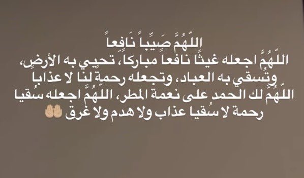 tawoos61's tweet photo. https://t.co/9d3bTK4Tmc