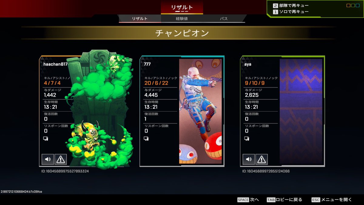 ︎︎ 沖田 tweet media