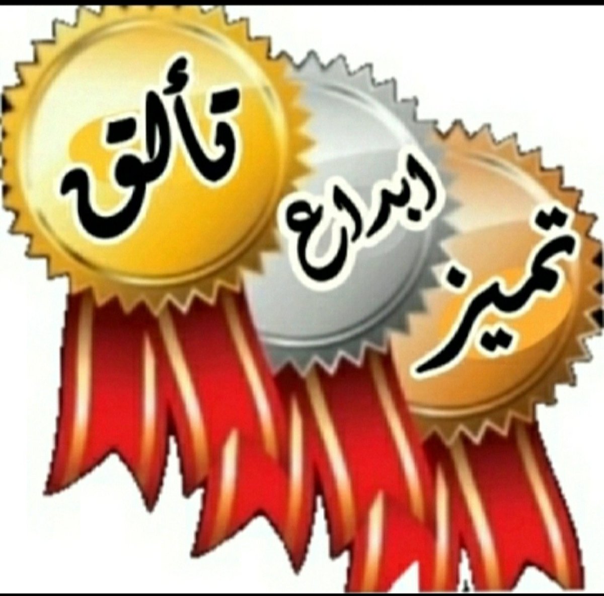 الكحيلي tweet media