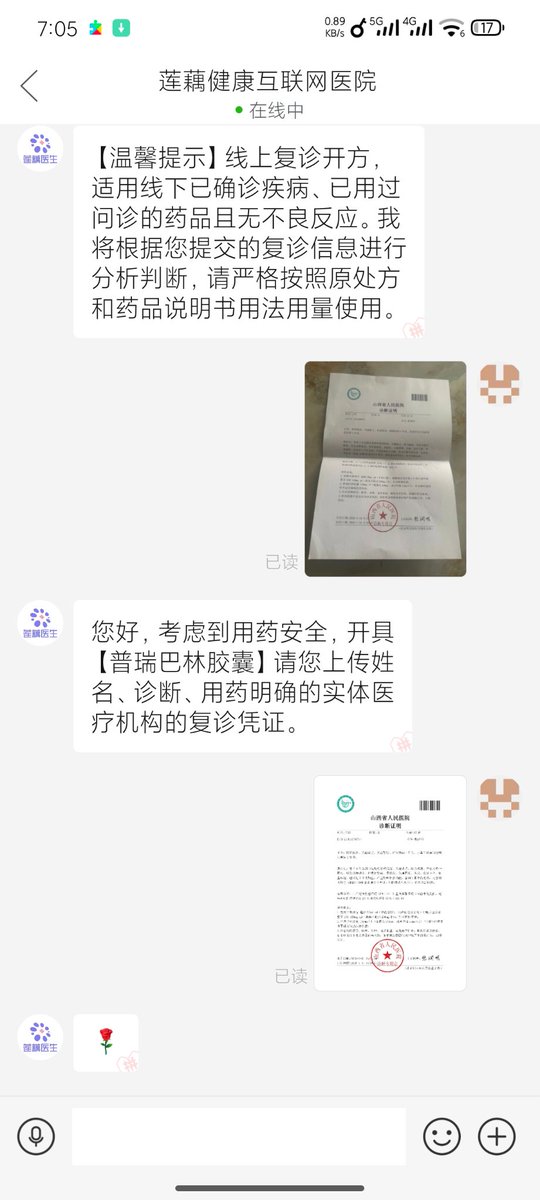 ❄️❄️圣三一第一步枪 vanitas 🍥 💊 tweet media