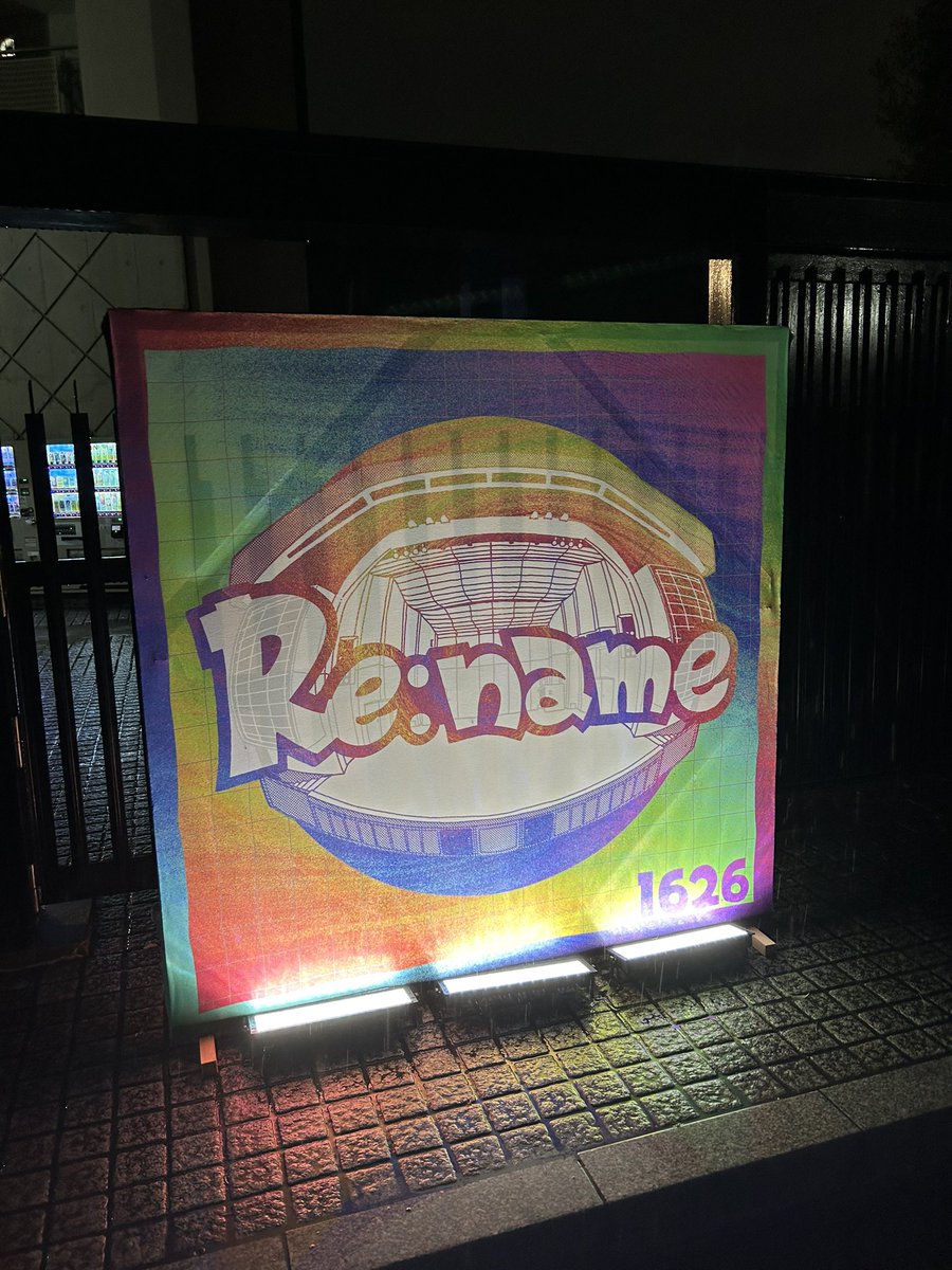 TaisukeYama's tweet photo. 素敵でした。
#Rename野音フリーライブ https://t.co/c2AlY3Z1Ax