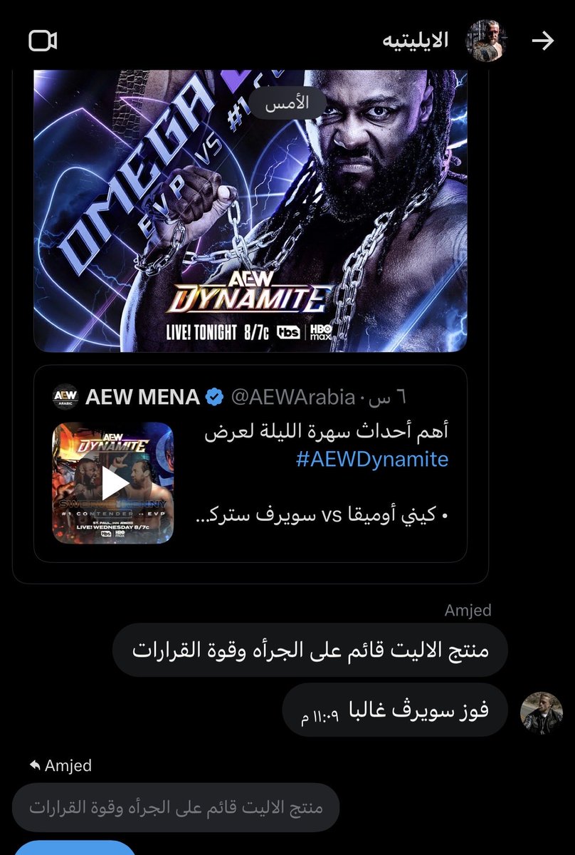 ✨I ليزنر#AEW I✨ tweet media