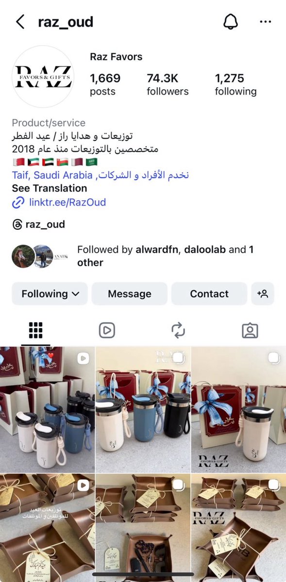 ر و ا ن tweet media