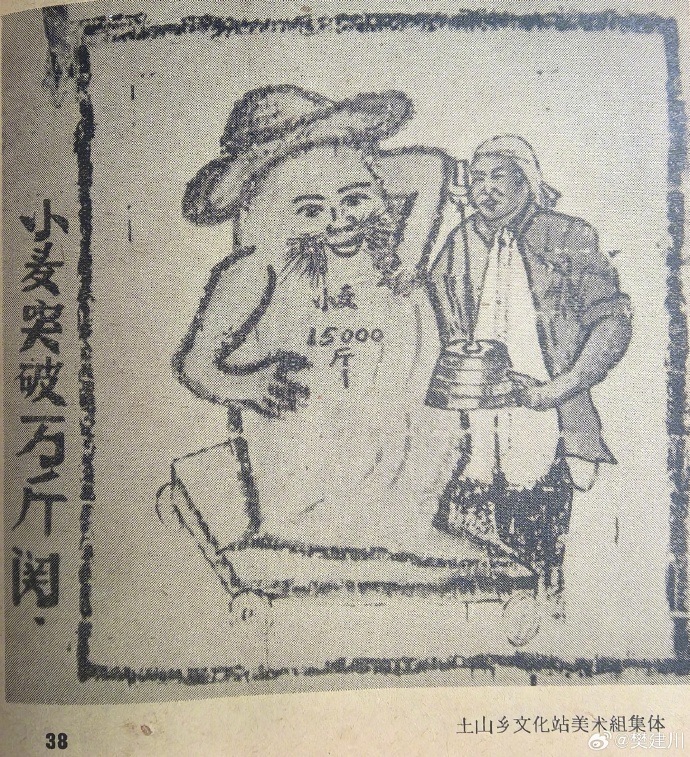 朱韵和 tweet media