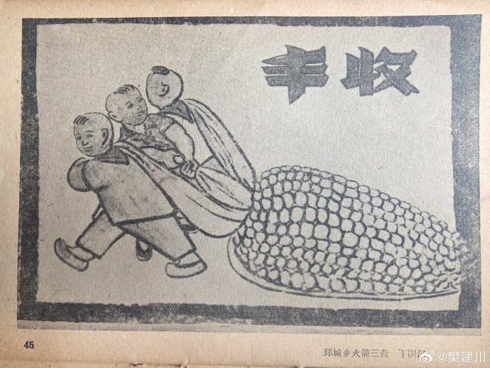 朱韵和 tweet media