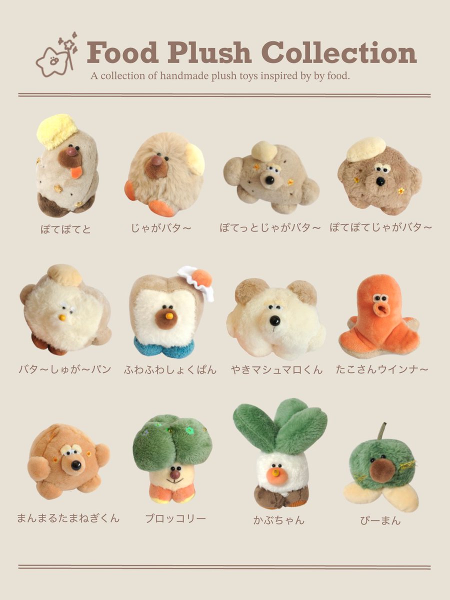 Mugicha's Fluffy Friends tweet media