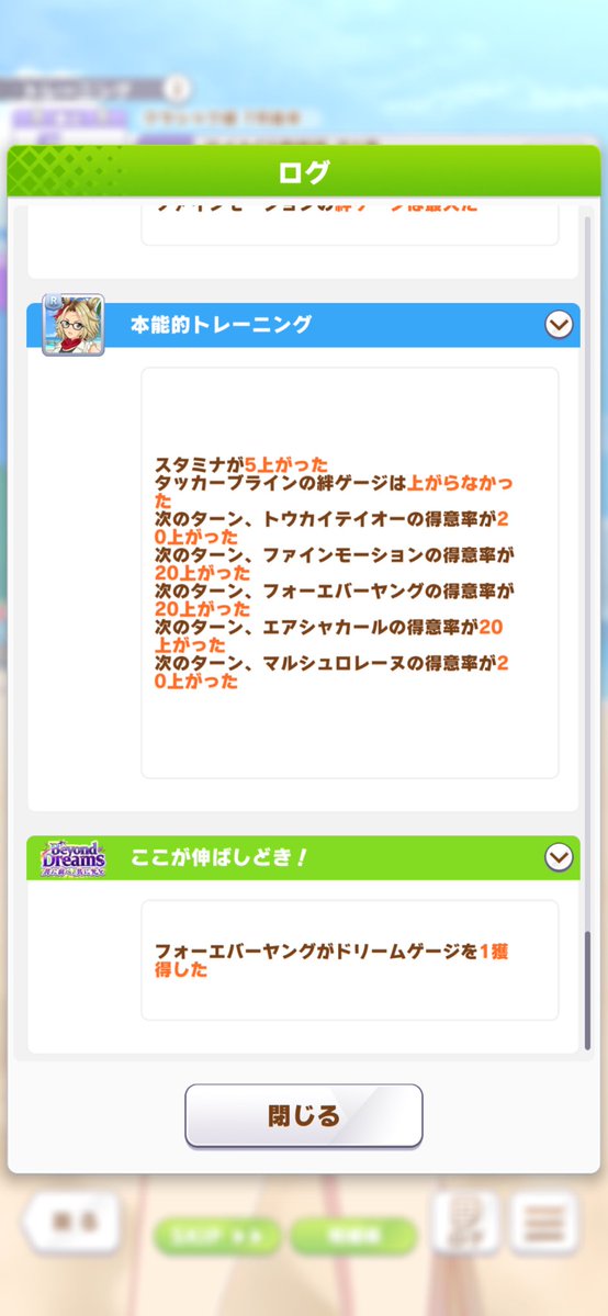 あねご tweet media