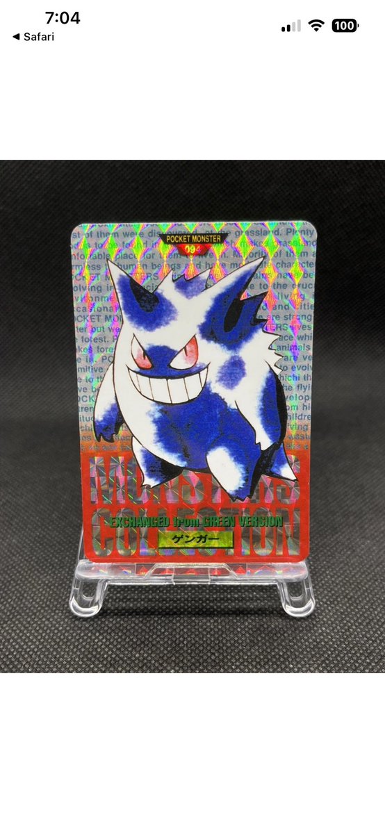 Andy Mac tweet media