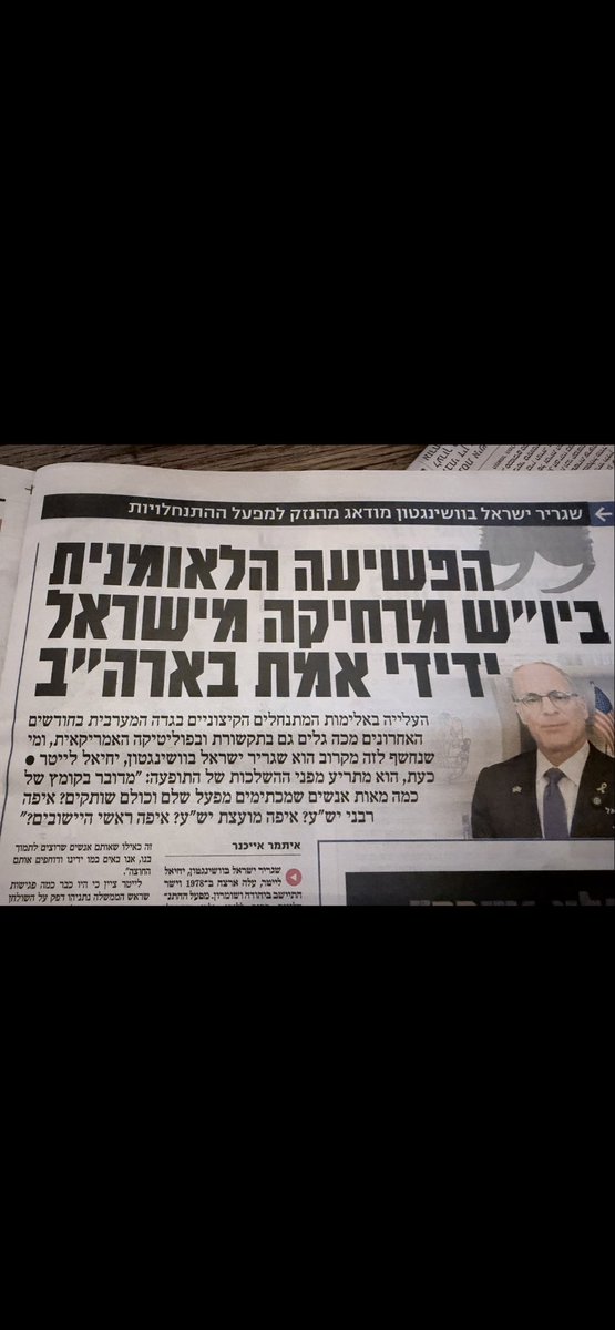 אזרח מודאג tweet media