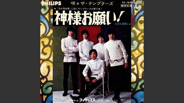 TAP the POP tweet media