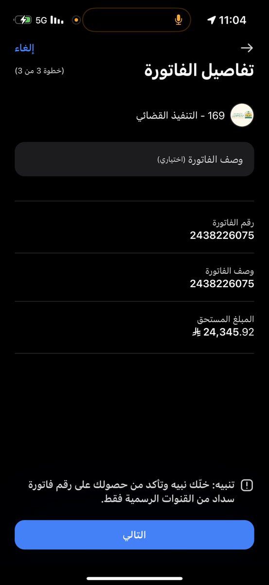 العنود tweet media