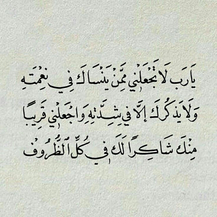 Norah Alomar tweet media