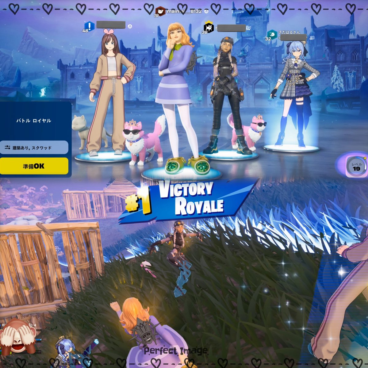 maimai8132's tweet image. Relief会👯‍♀️
大嫌いなBOXからのマッチ⟡.·

ラストマッチの
ビクロイナイスでした🫶
めっちゃ楽しかった🎶

今週はフォトナ率高し💪( `ω´ 💪)

#フォートナイト
#Relief