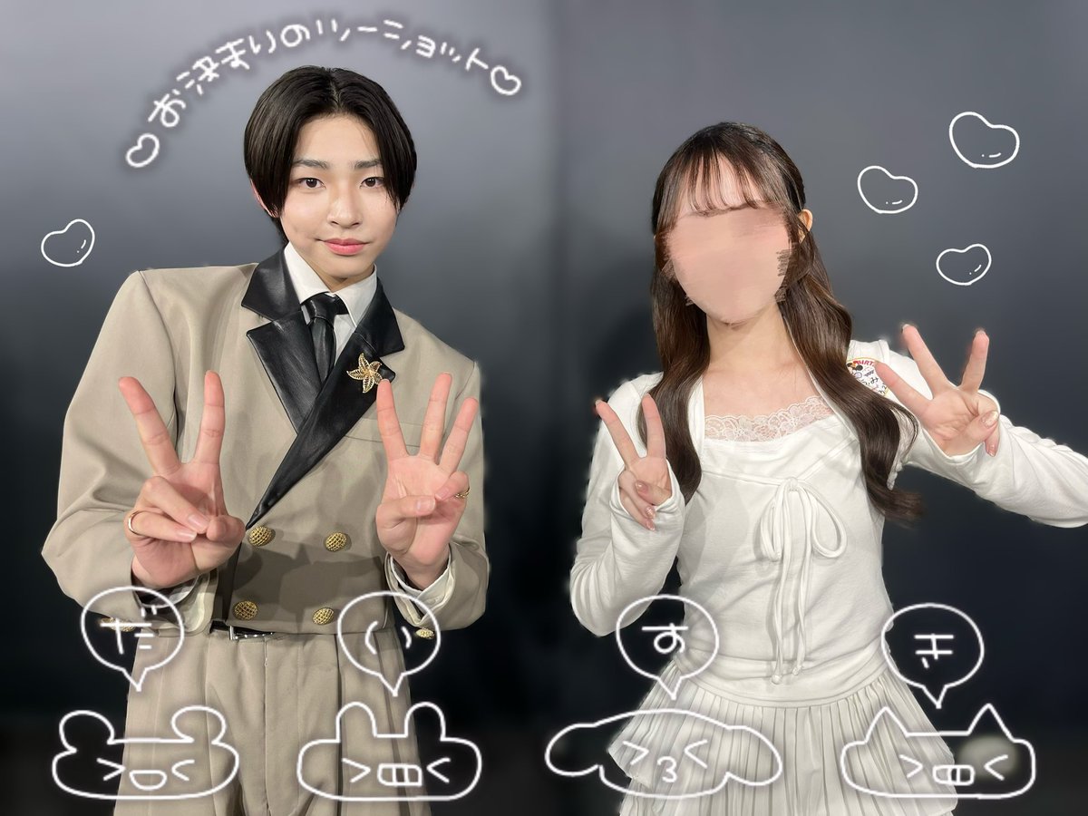 2323🍓 tweet media