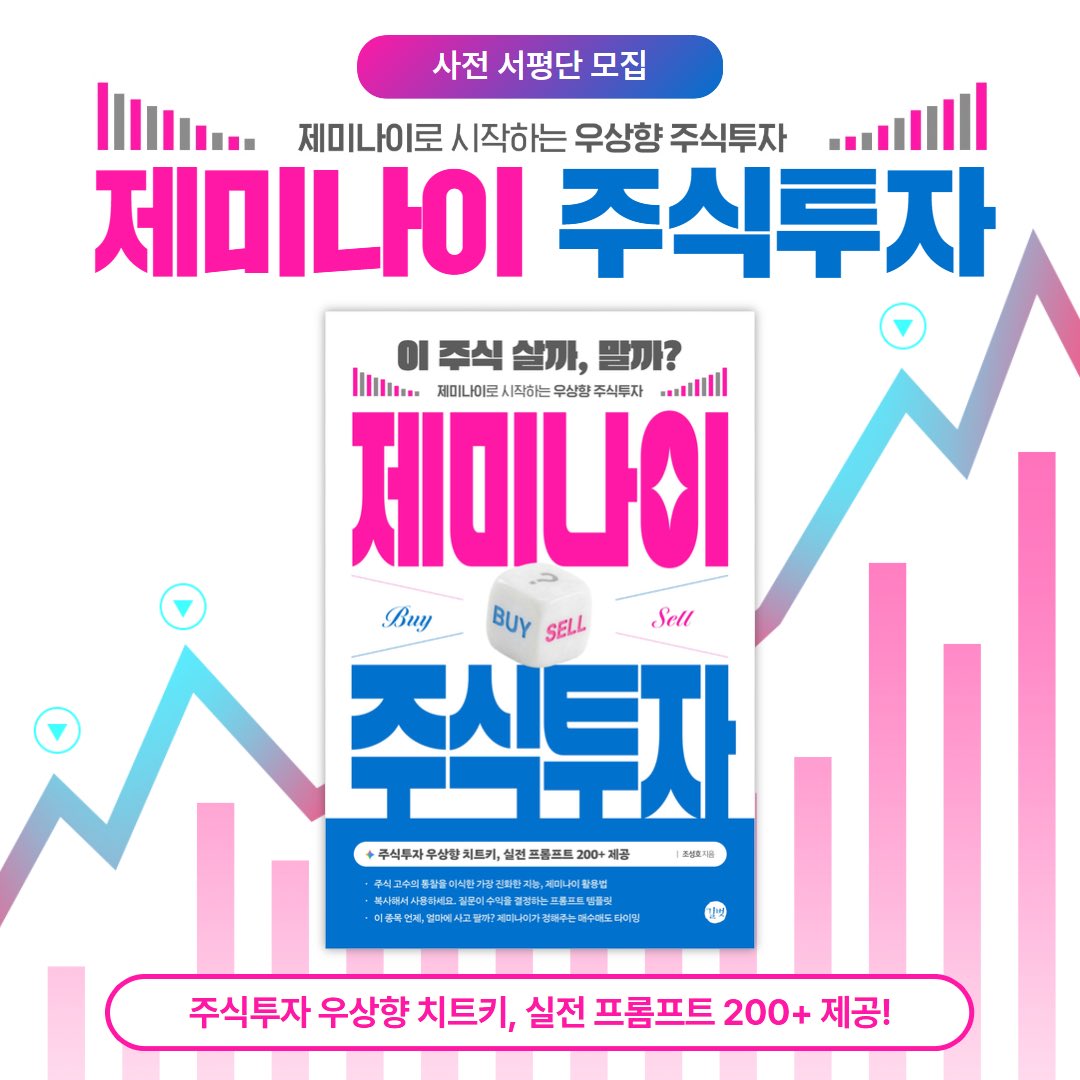 김잘먹 tweet media