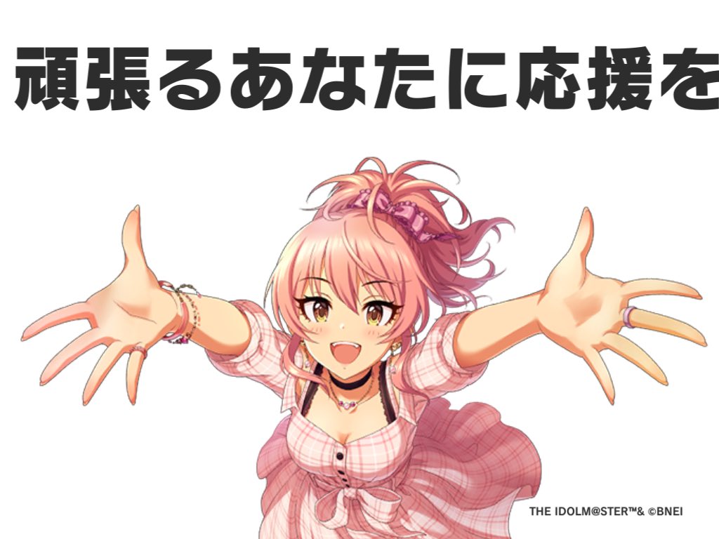 スピナーP tweet media