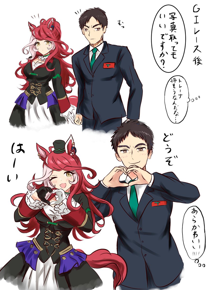 まぐ🐴@skeb tweet media