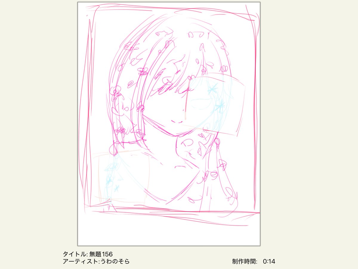 うわのそら tweet media