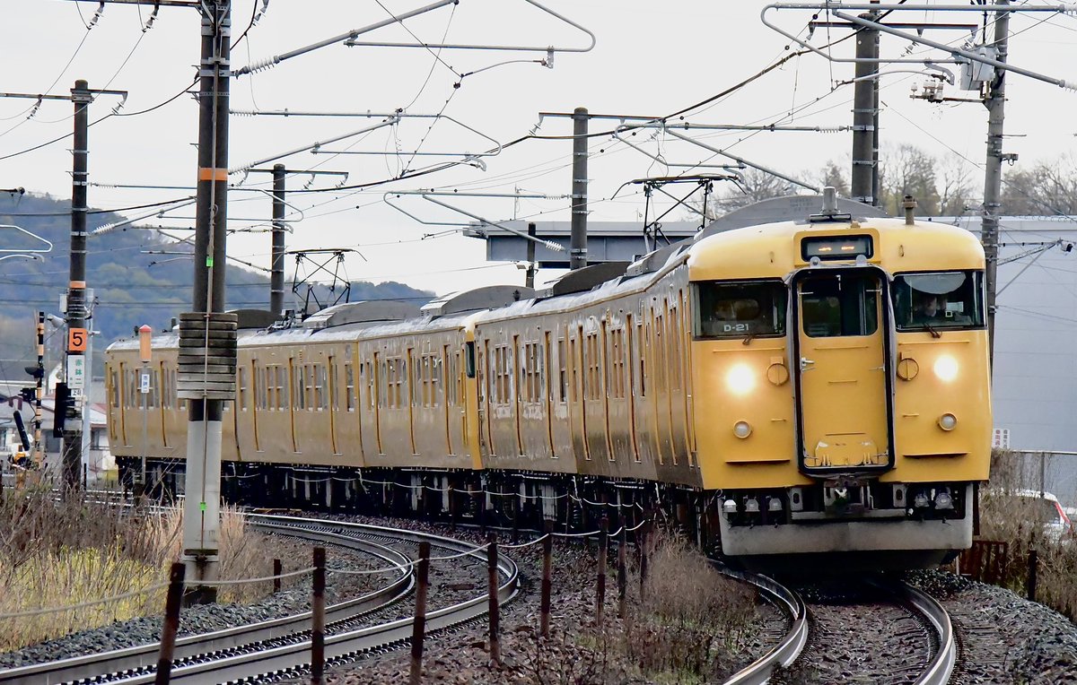 備後鉄道管理局 tweet media