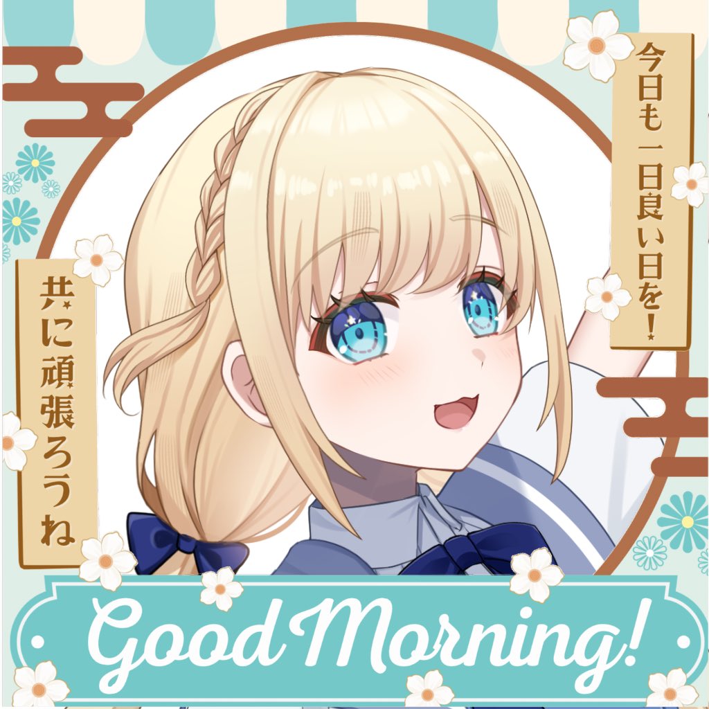 あまね星歌 ✧3/27初配信✧ tweet media