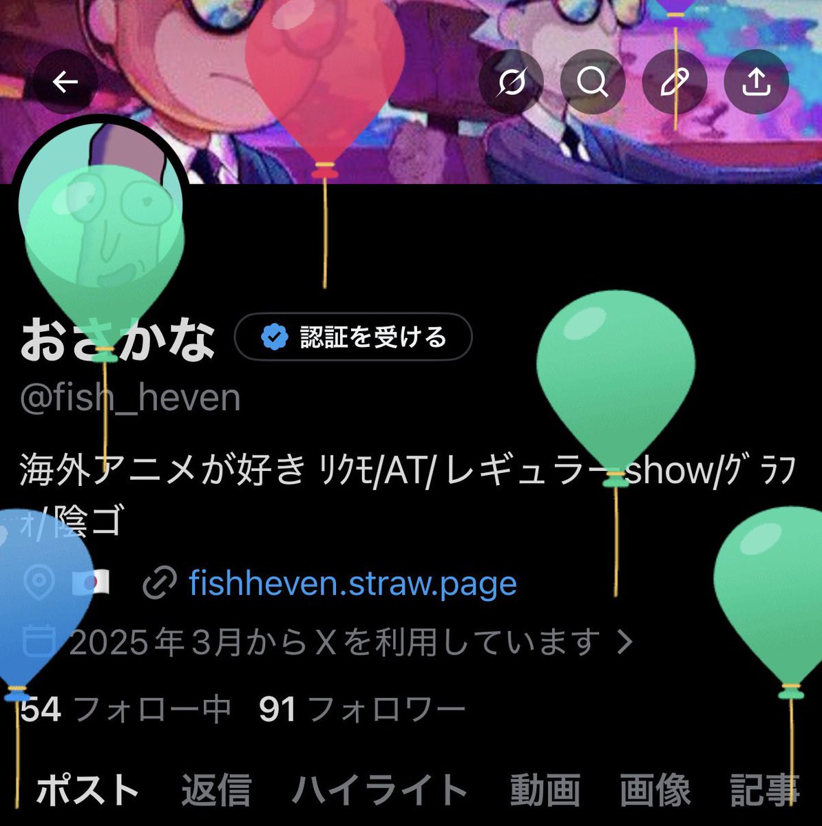 おさかな tweet media