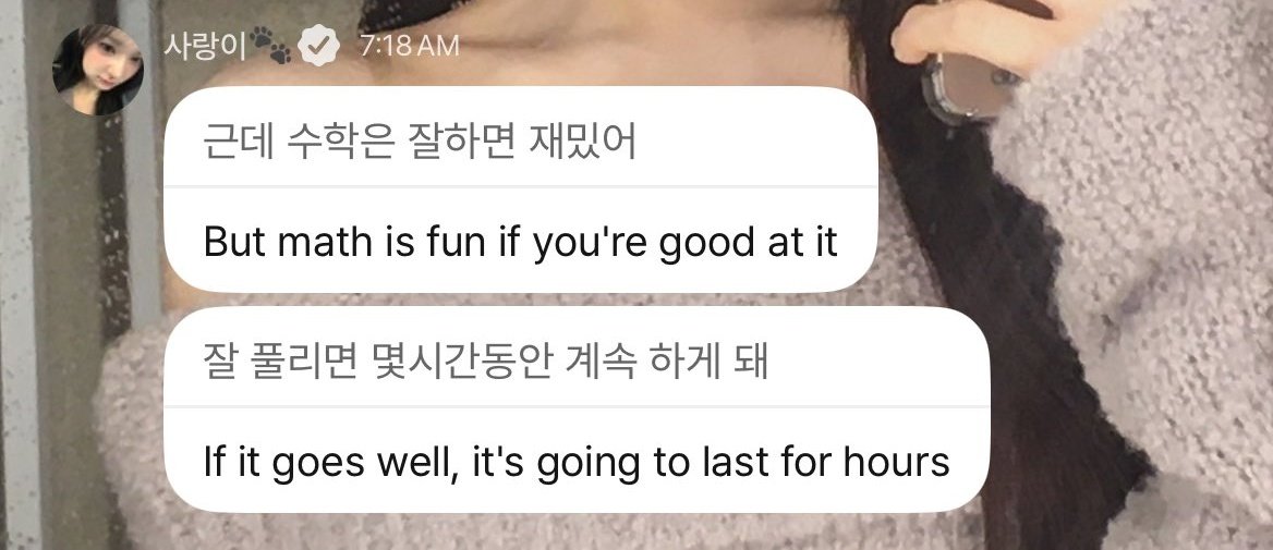 sarangie1st's tweet image. real math girls #know