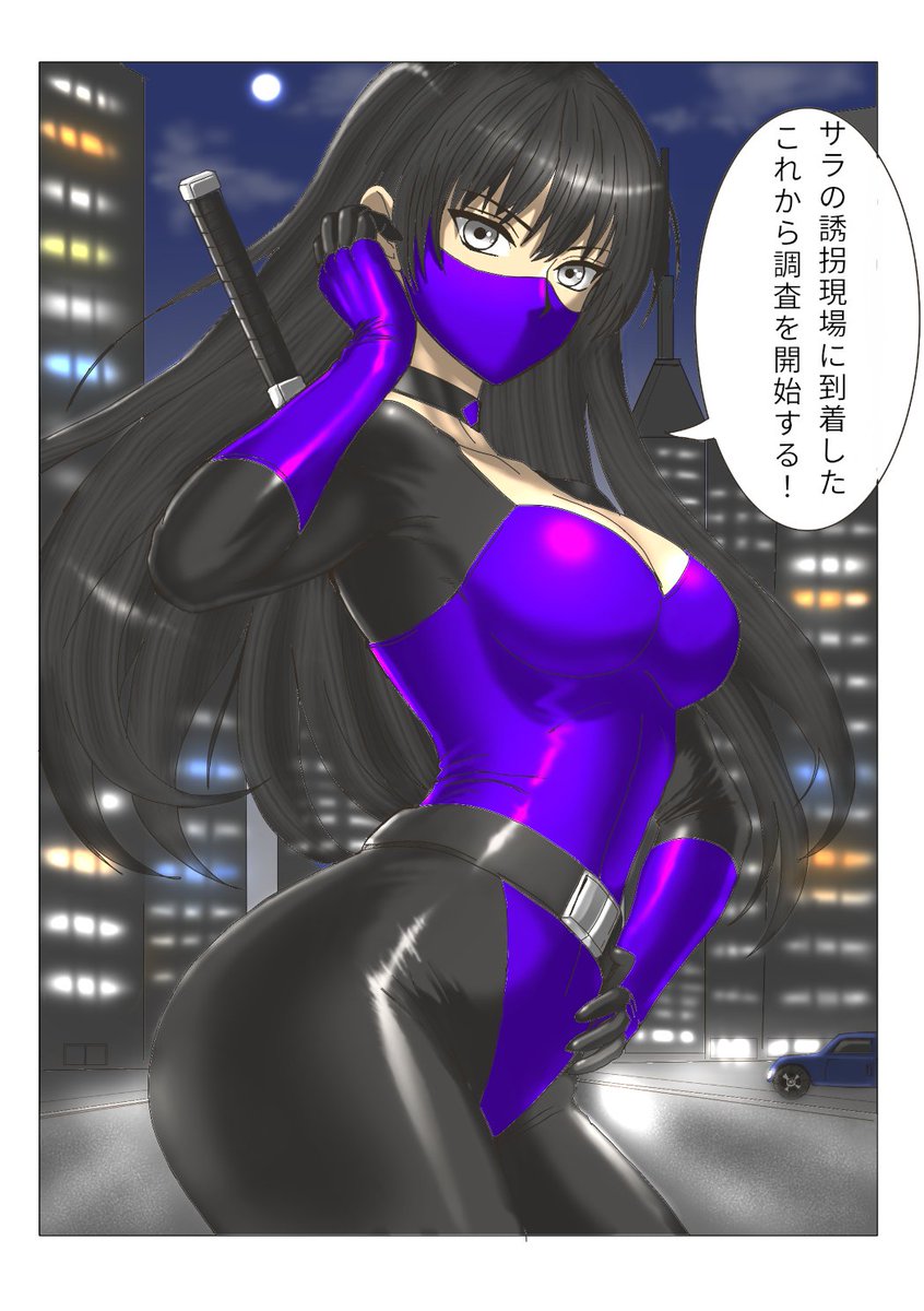 ichi__tweet's tweet photo. おはようございます！ニンジャレディ第９話を制作中です！
作画を改善するため、今回からAI生成した画像を手動でトレース＆彩色して描いています。
ニンジャレディ
Pixiv https://t.co/ISiwmzrCI5
ニコニコ漫画 https://t.co/LfcNrvdaOJ https://t.co/5iVPMEGWw6
