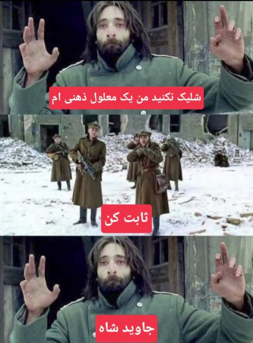 Meisam | میثم tweet media