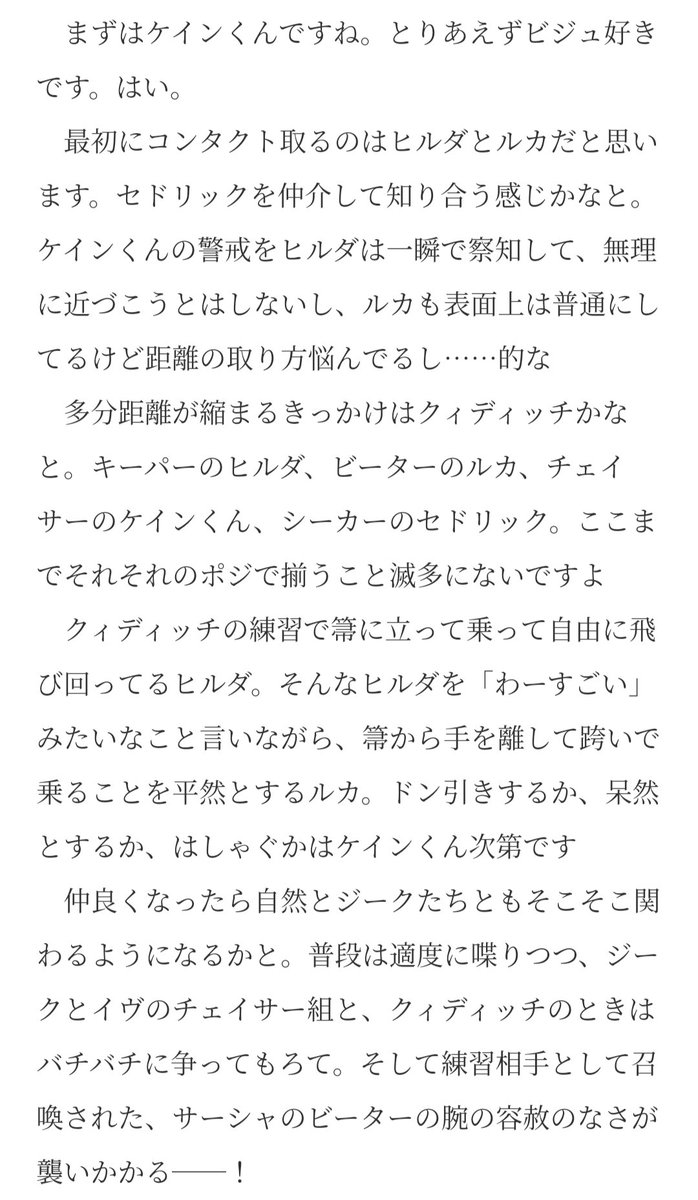 律己 tweet media