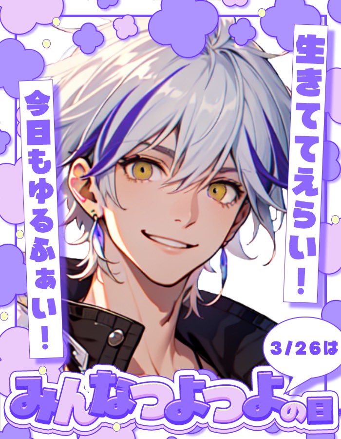 凰貴 せる👑🪻【VTuber準備中】 tweet media