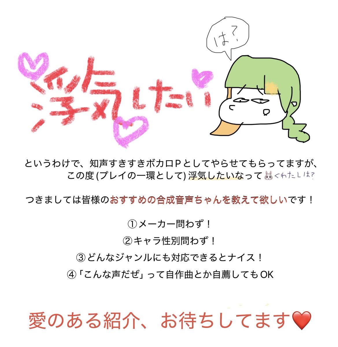 ワアダキナノ@トニカクガンバル tweet media