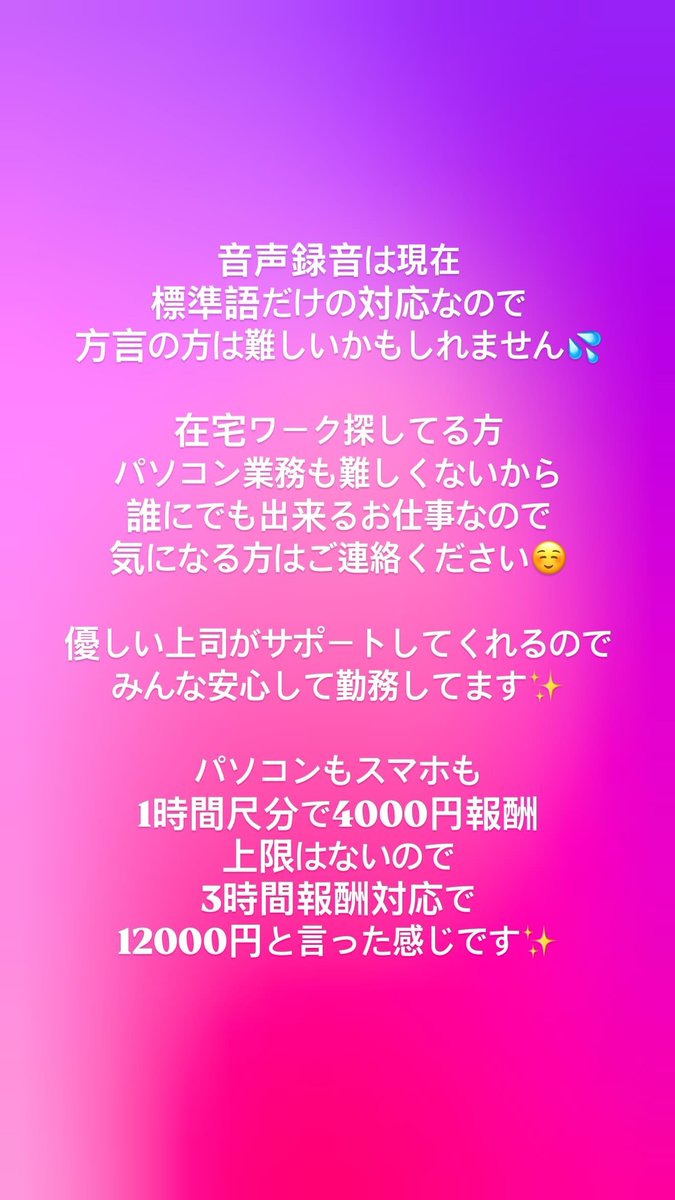 🐤さん@稼げる副業紹介します！ tweet media