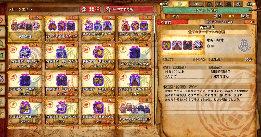 みみ₊୭ (wilds:みみっこ) tweet media