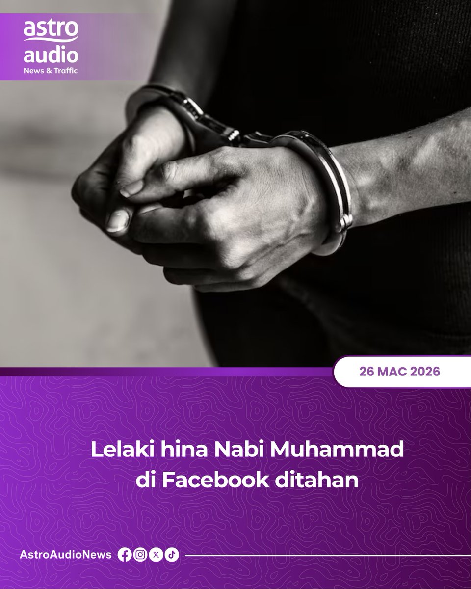 Astro Audio News tweet media