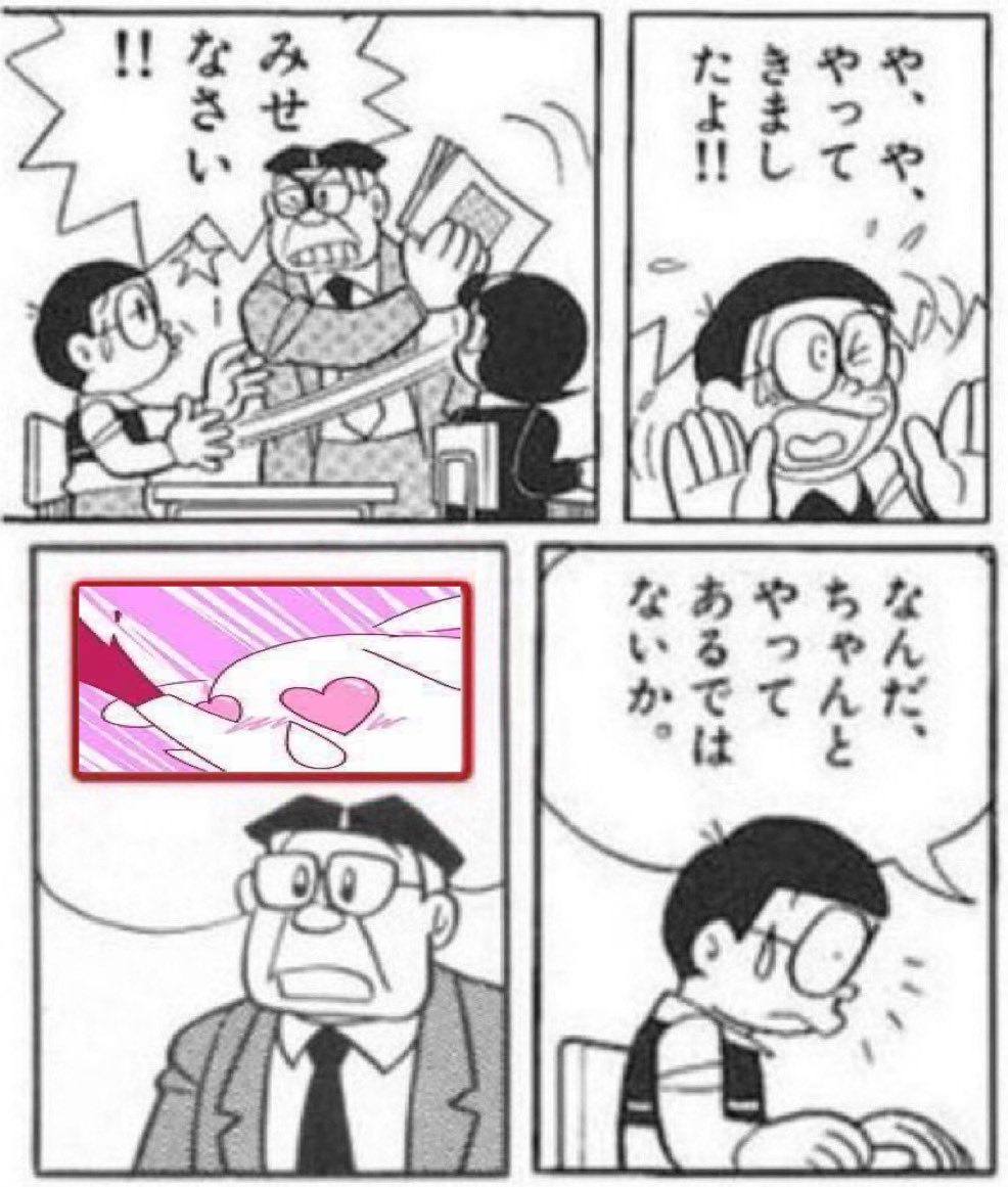 Kくん tweet media