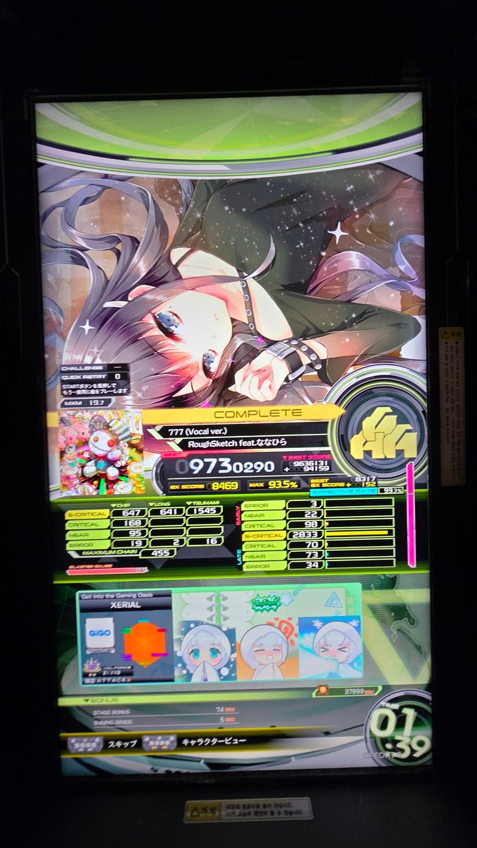 Xerial ( 째리얽 ) tweet media