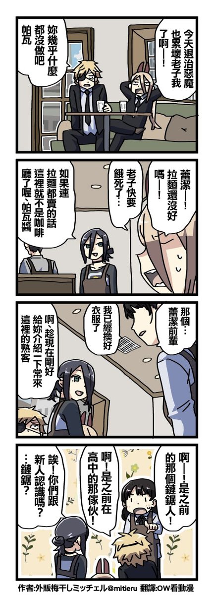 OW隨便翻 tweet media