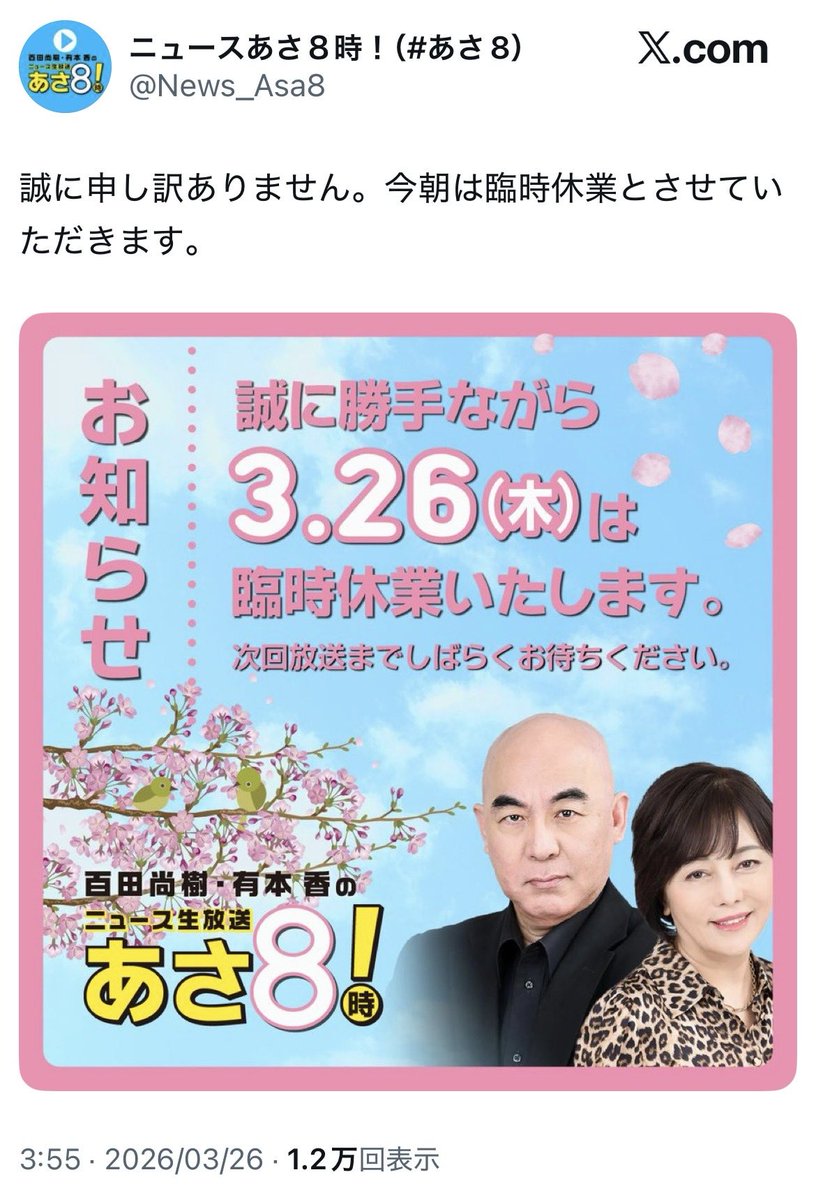 0211 jaguar tweet media