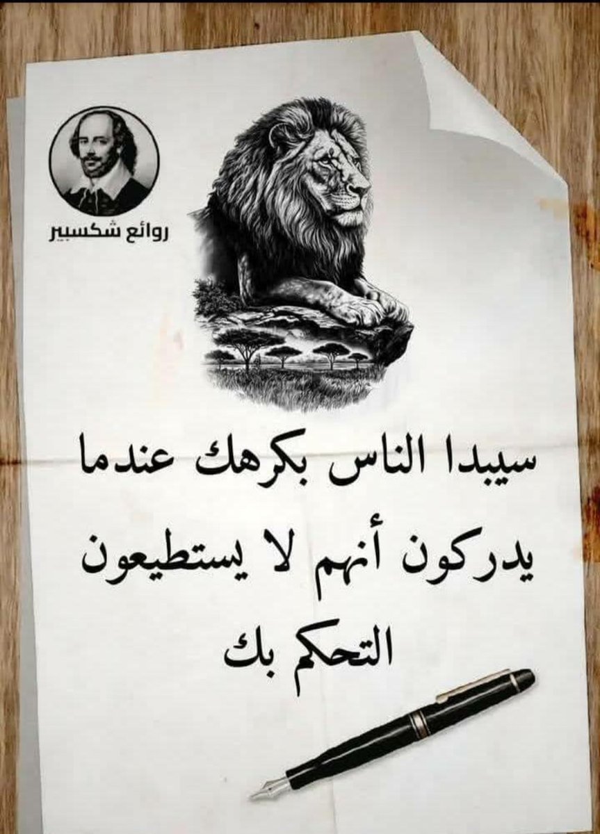 أصدق القول ما طابق الحق tweet media